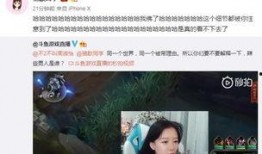 陈柳洁直播最新爆料,独家爆料背后的惊人真相