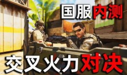 中国国家队最新爆料视频,揭秘幕后训练与备战策略