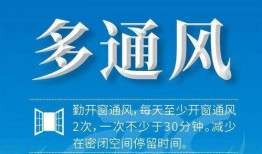 泸州最新爆料消息疫情,多区域现新增病例，防控措施升级中