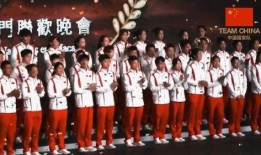 中国国家队最新爆料视频,揭秘幕后训练与备战策略