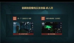 第5人格国美最新爆料,神秘角色揭秘，游戏剧情再掀波澜！