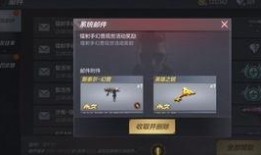 cfm王者之击最新爆料,全新爆料揭秘游戏新篇章