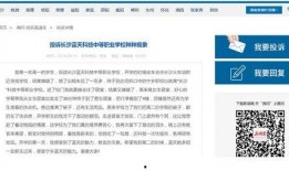 最新长沙爆料案件有哪些,多起案件聚焦社会热点
