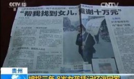 民间最新爆料,民间最新爆料，揭开神秘事件真相！